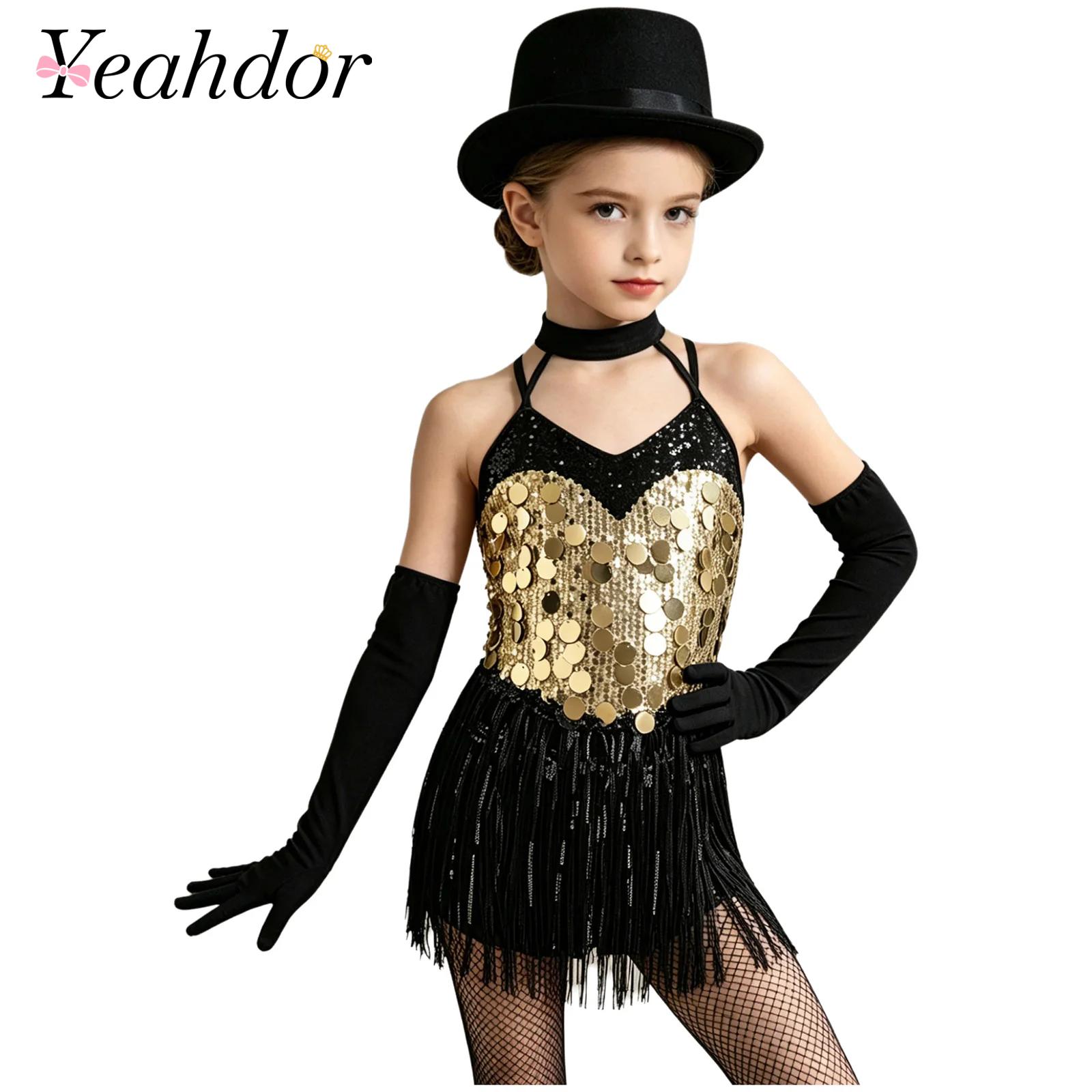 Kids Girls Tassels Latin Dance - огляд і ціна Sewing Vest