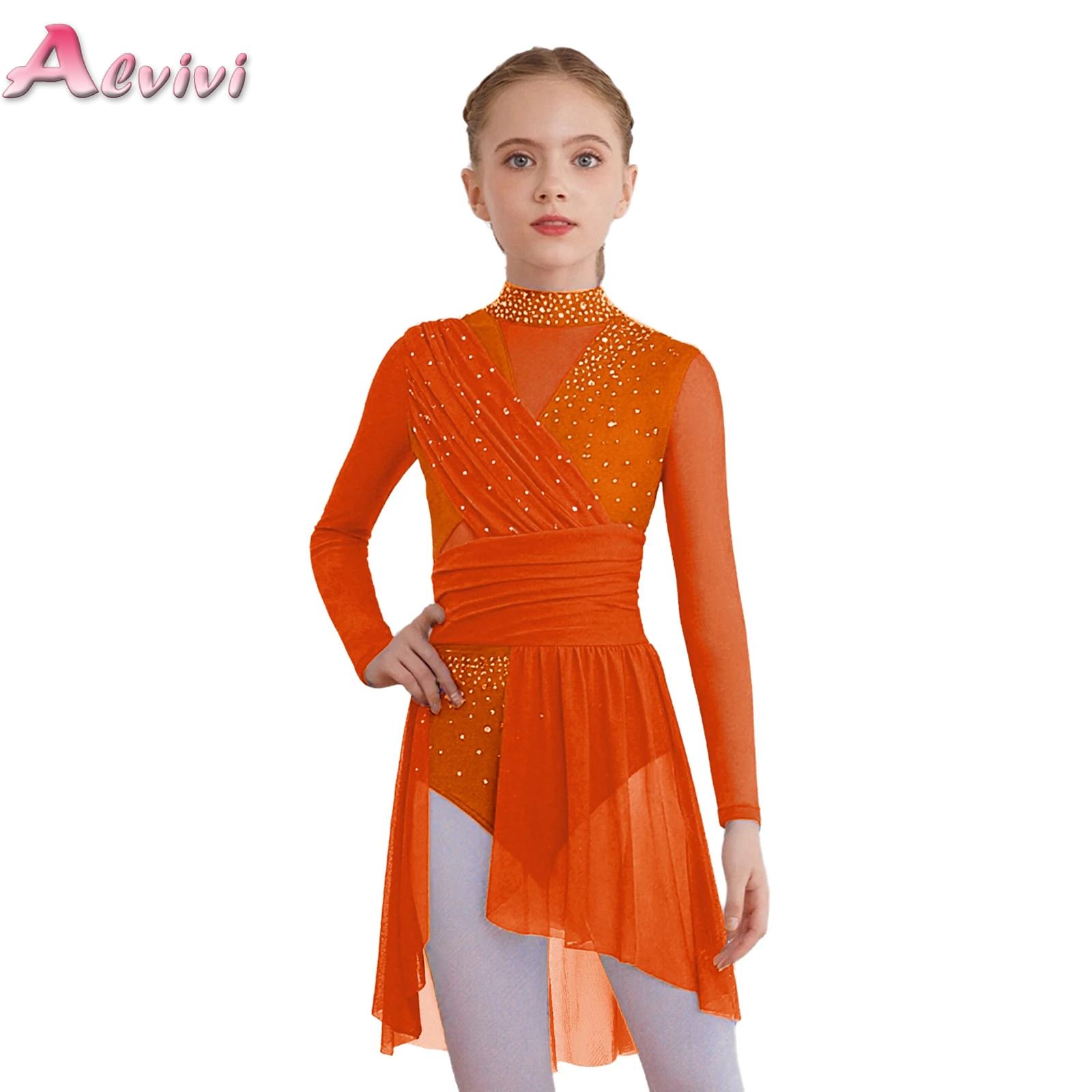 Kids Girls Gymnastics Jersey F - огляд і ціна Sewing Vest
